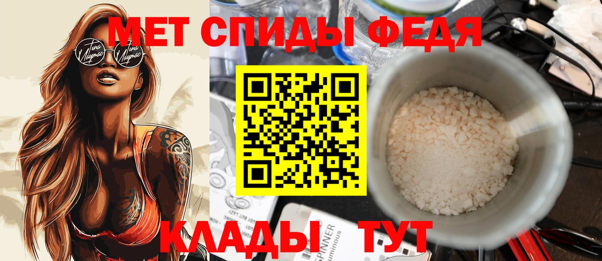 АМФ  Амфетамин Розовый  АМФ  Вход с VPN  Скопин 