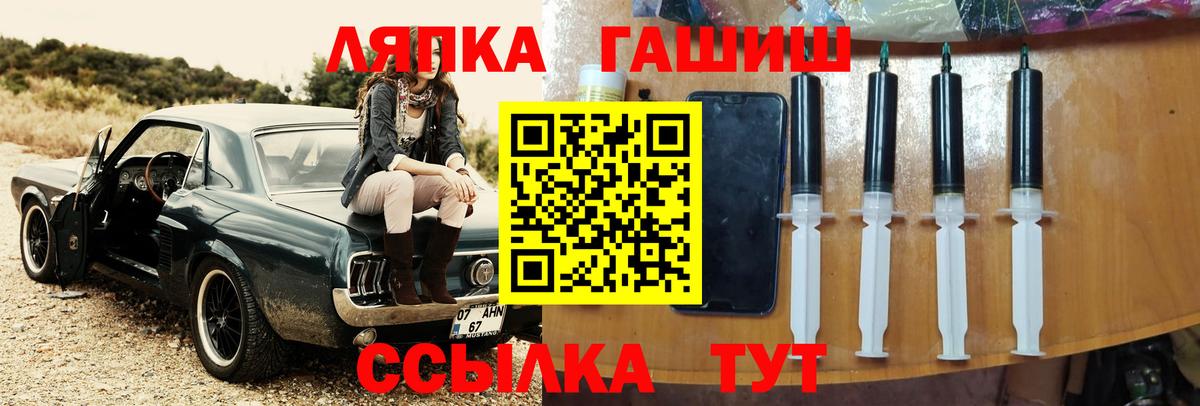 ГАШ Cannabis Скопин