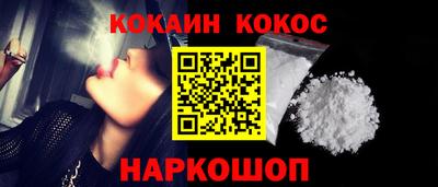 каннабис Волжский