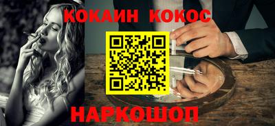 меф Волгодонск