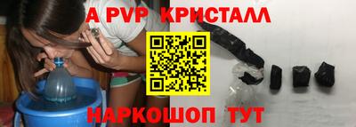 меф Волгодонск
