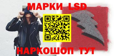 каннабис Волжский