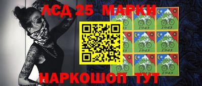 каннабис Волжский