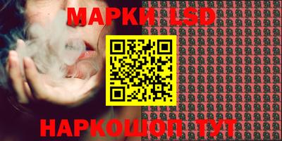каннабис Волжский