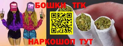 каннабис Волжский