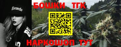 каннабис Волжский