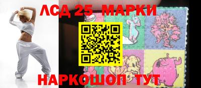 меф Волгодонск