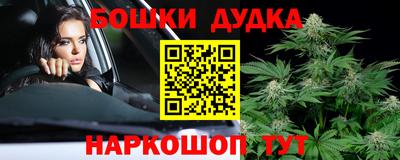 меф Волгодонск