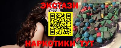 каннабис Волжский