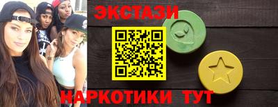меф Волгодонск