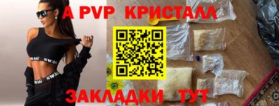 каннабис Волжский