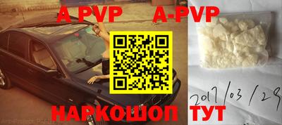 каннабис Волжский