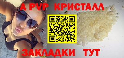 меф Волгодонск
