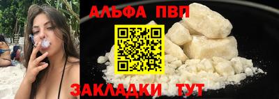 меф Волгодонск