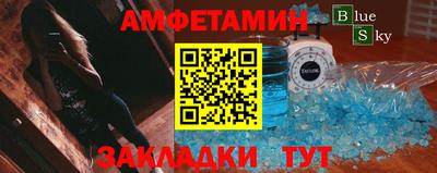 каннабис Волжский