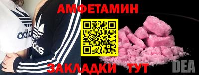 каннабис Волжский