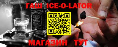 меф Волгодонск