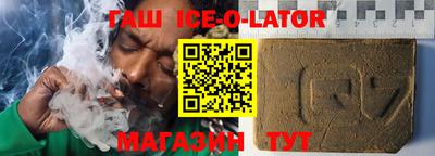 каннабис Волжский