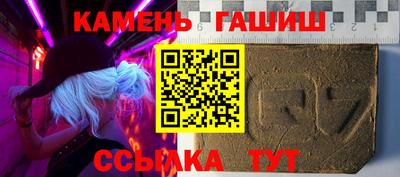 меф Волгодонск
