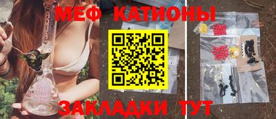 каннабис Волжский