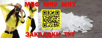 каннабис Волжский