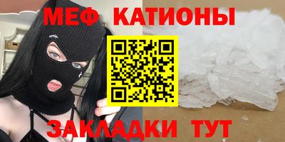 каннабис Волжский