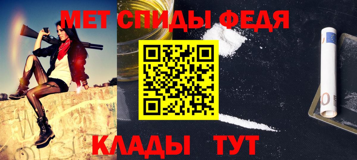Скопин  Первитин Methamphetamine  Вход с VPN 