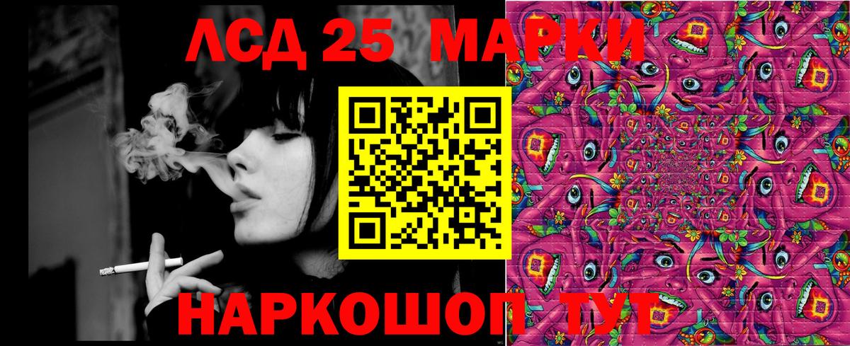 Наркотические марки 1,5мг Скопин