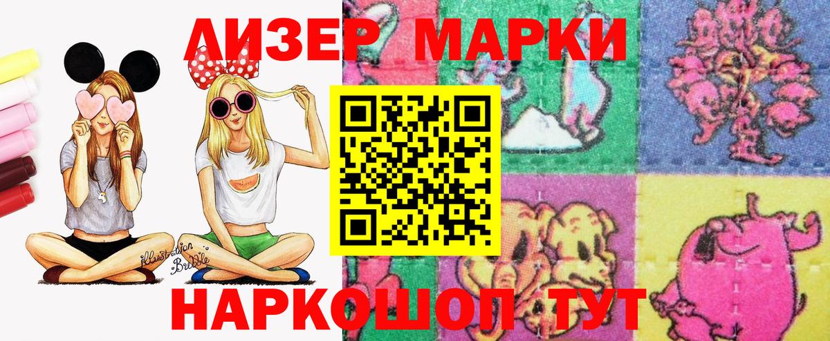Скопин  Марки NBOMe 1500мкг  Вход с VPN  Марки NBOMe 1500мкг 