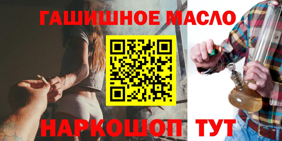 ТГК жижа Скопин
